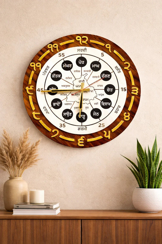 Wooden Clock