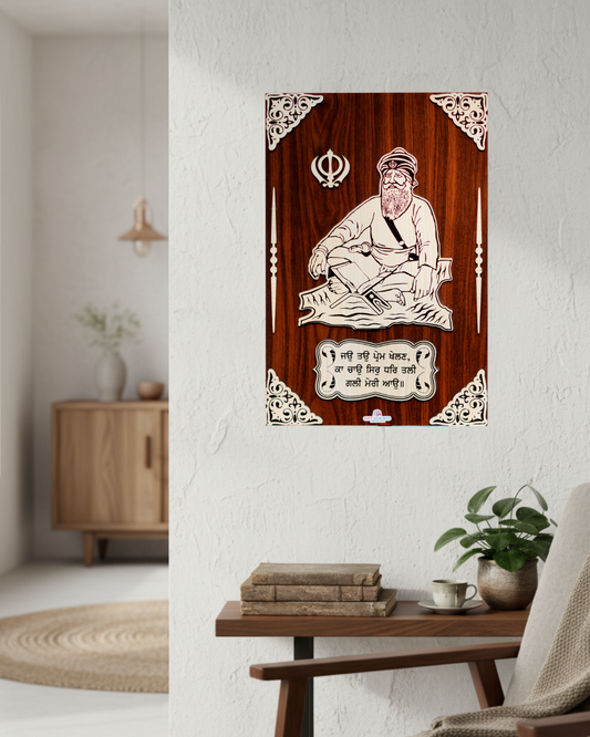 Baba Deep Singh Ji Wooden Wall Hanging