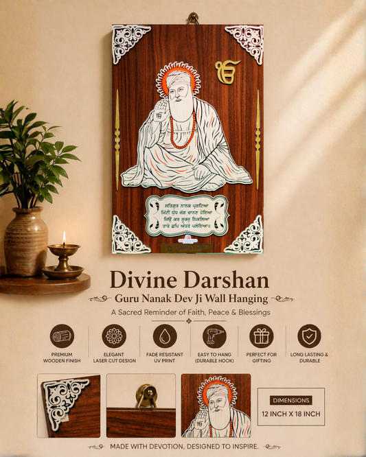 Portrait Wooden frame Shri Guru Nanak Dev ji | 12X18 |