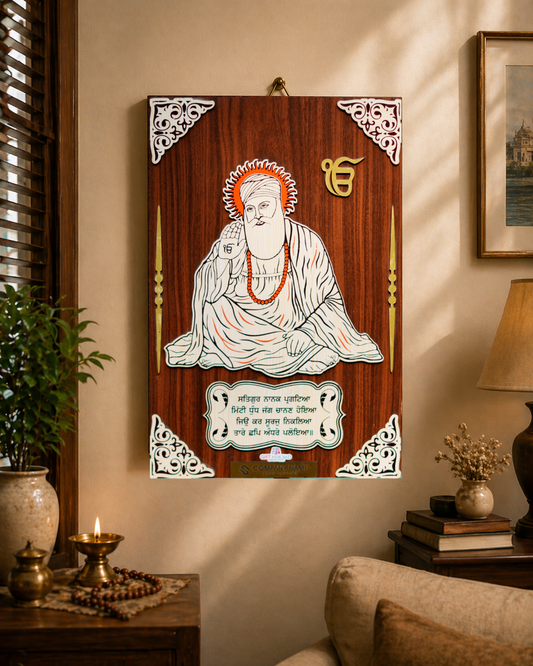 Portrait Wooden frame Shri Guru Nanak Dev ji | 12X18 |