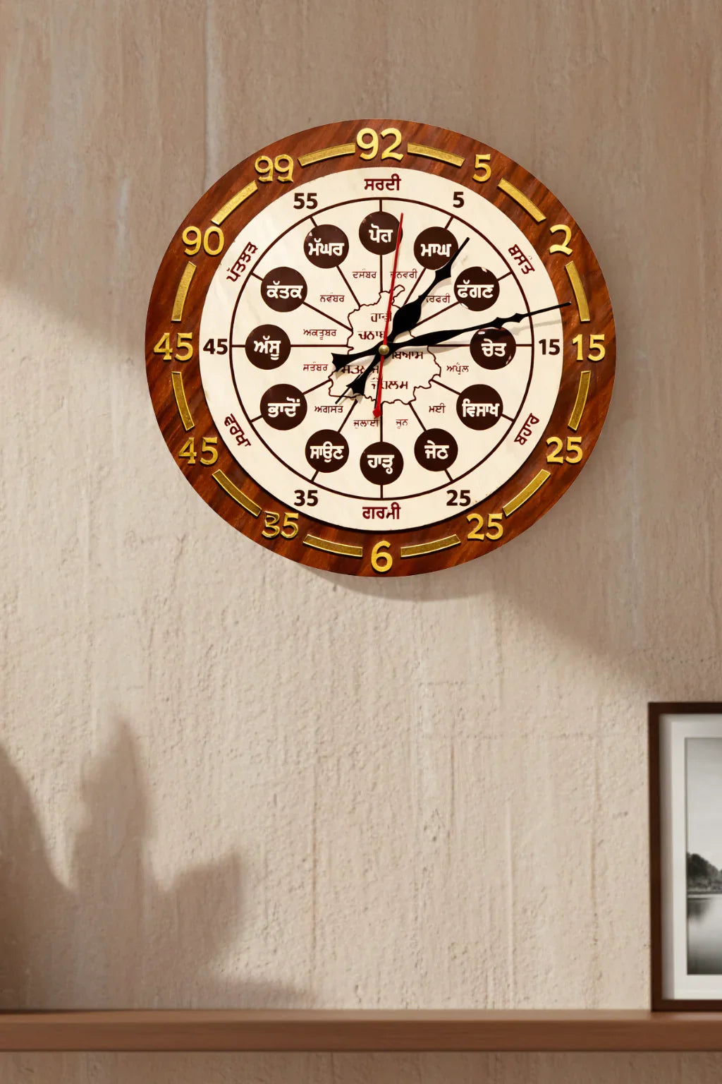 Jap Ji Sahib Path Wooden Wall Clock | Sacred Gurbani Timepiece 18x18