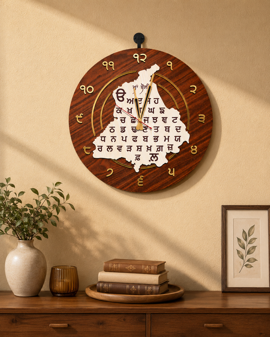 Punjabi Maa Boli Map Wooden Clock