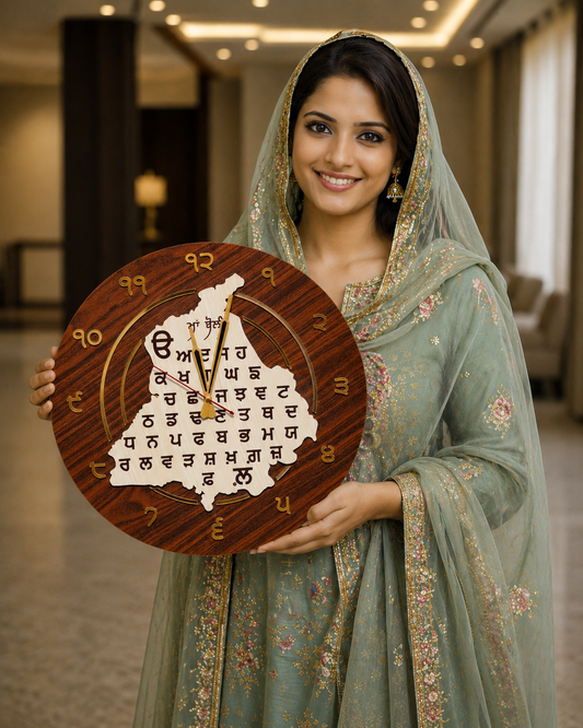 Punjabi Maa Boli Map Wooden Clock