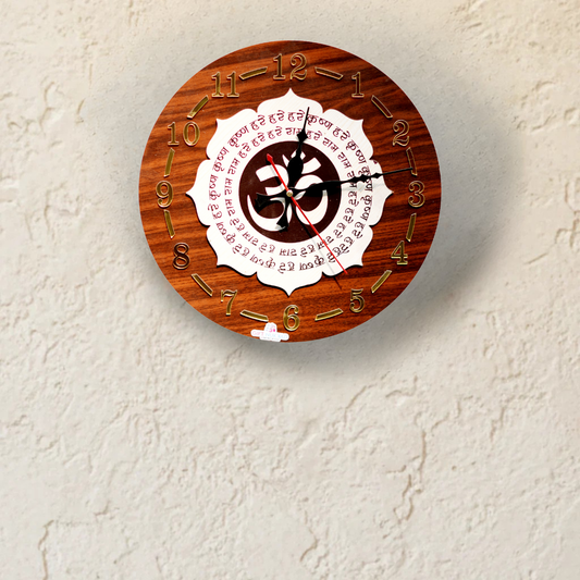 Hare Ram Hare Krishna Maha Mantra Wooden Wall Clock
