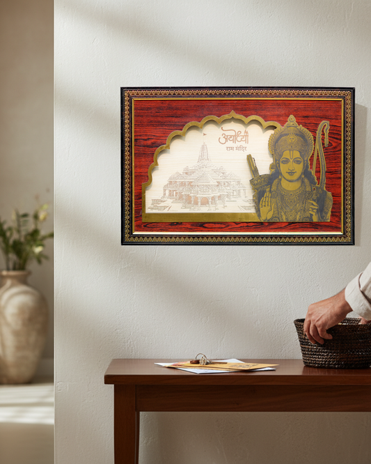 Framed artwork of Ram Mandir | 13X19 |
