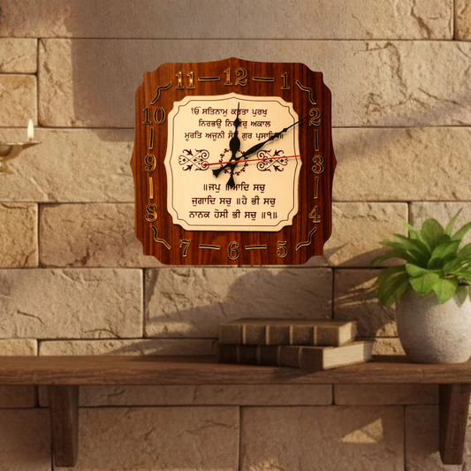 Ik Onkar Gurbani Mool Mantar Wooden Wall Clock